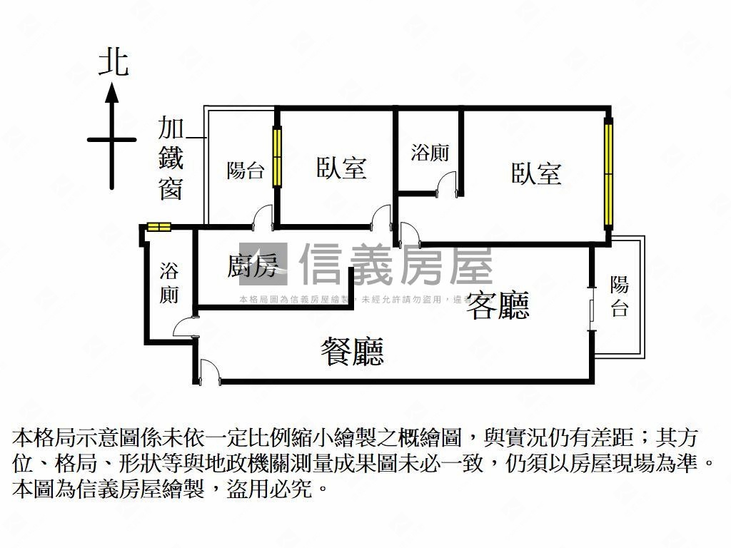 大夢想家稀有釋出兩房兩衛房屋室內格局與周邊環境