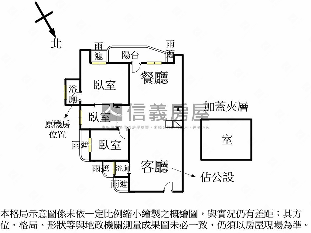 清新美景典雅亮麗三房房屋室內格局與周邊環境