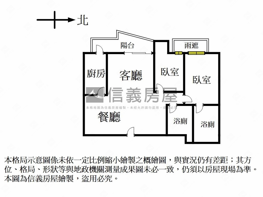 幸福時光風和日麗房屋室內格局與周邊環境