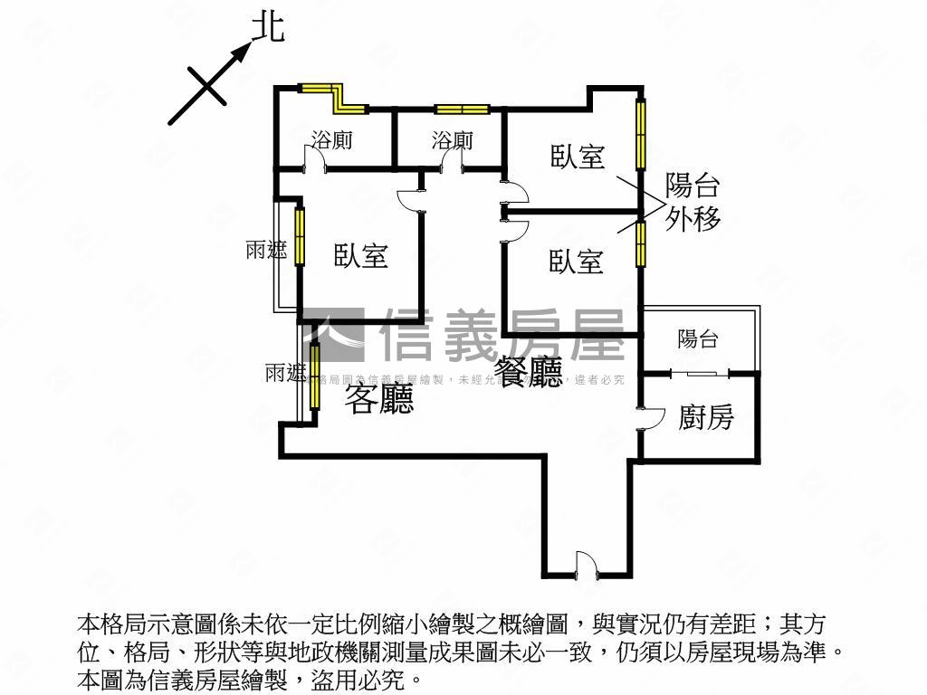 海揚面中庭３房有車位房屋室內格局與周邊環境