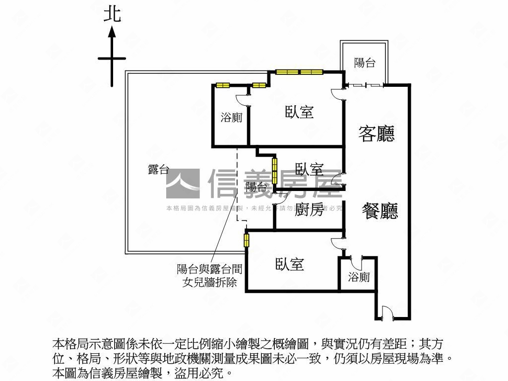 合嘉素晴全新高採光３房房屋室內格局與周邊環境