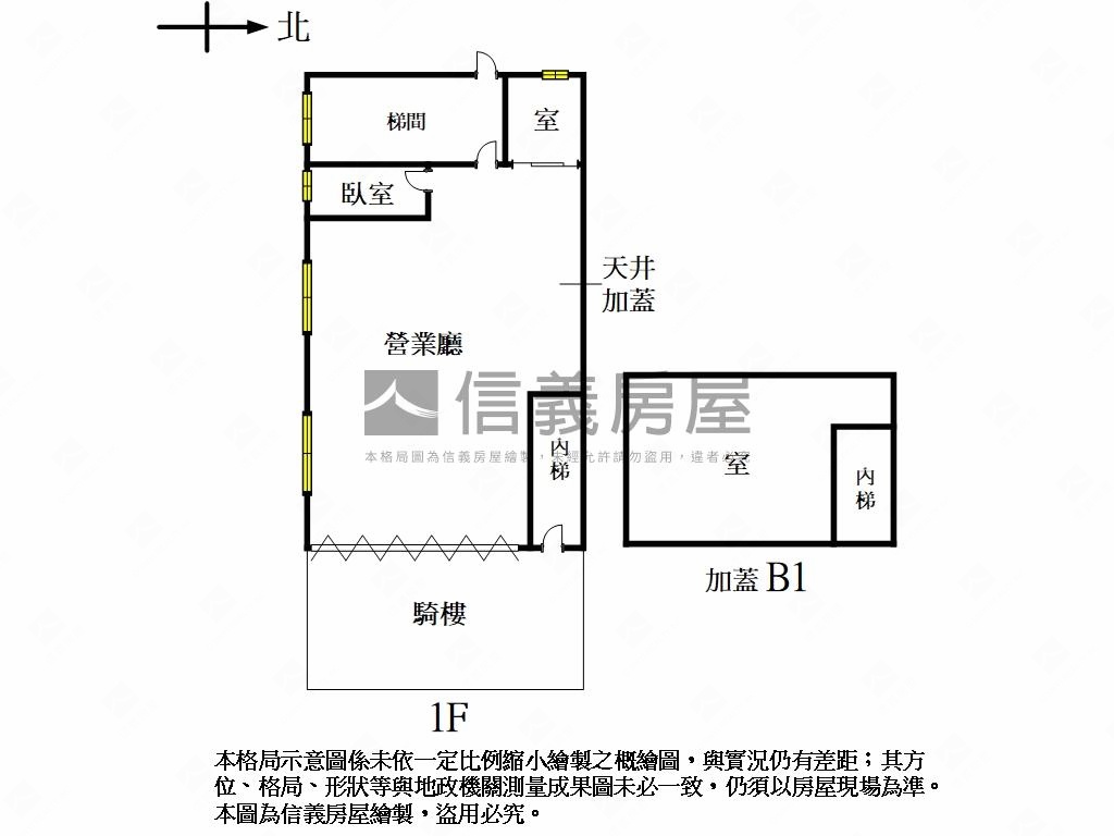 民權吉林店面房屋室內格局與周邊環境