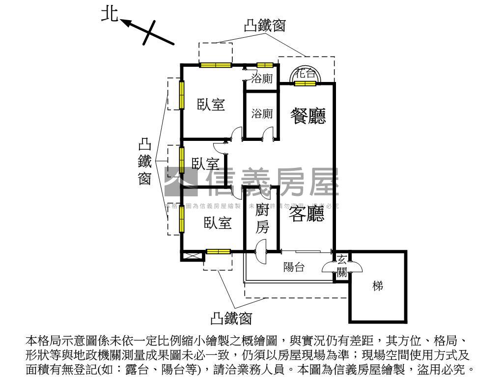 邊間２＋１房有坡平車位房屋室內格局與周邊環境