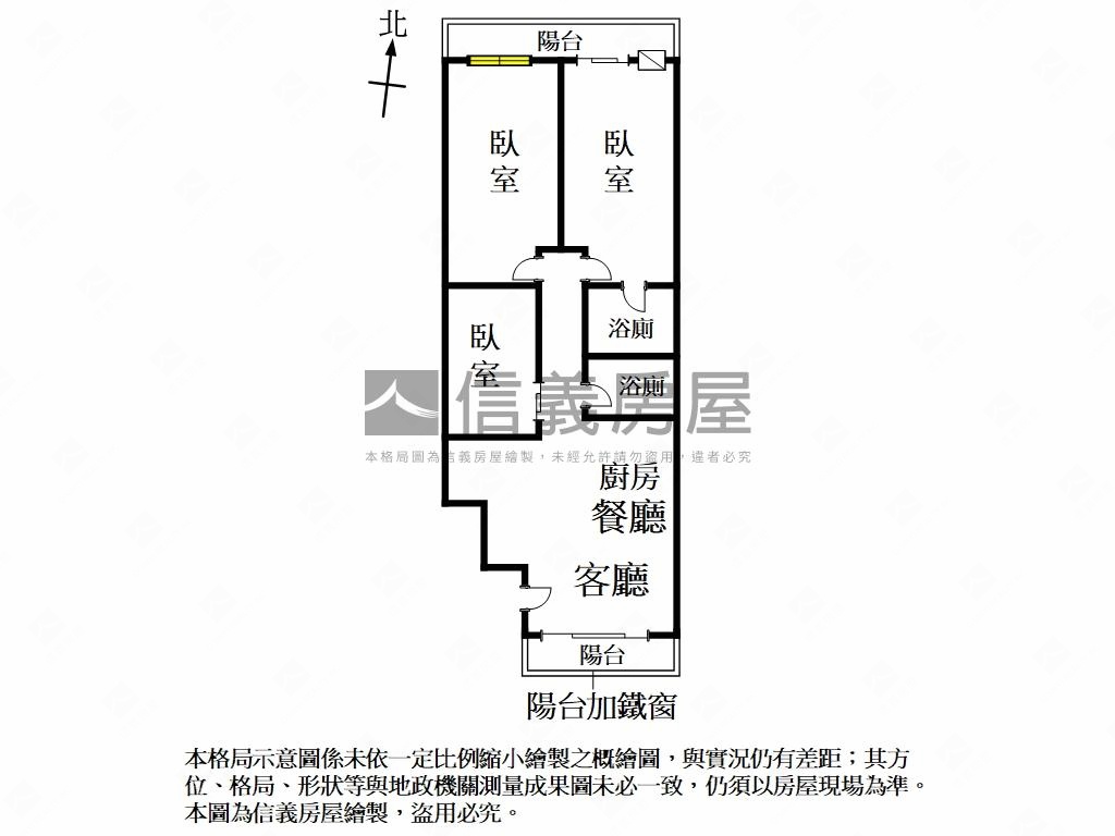 裕農有裝潢三房華廈房屋室內格局與周邊環境