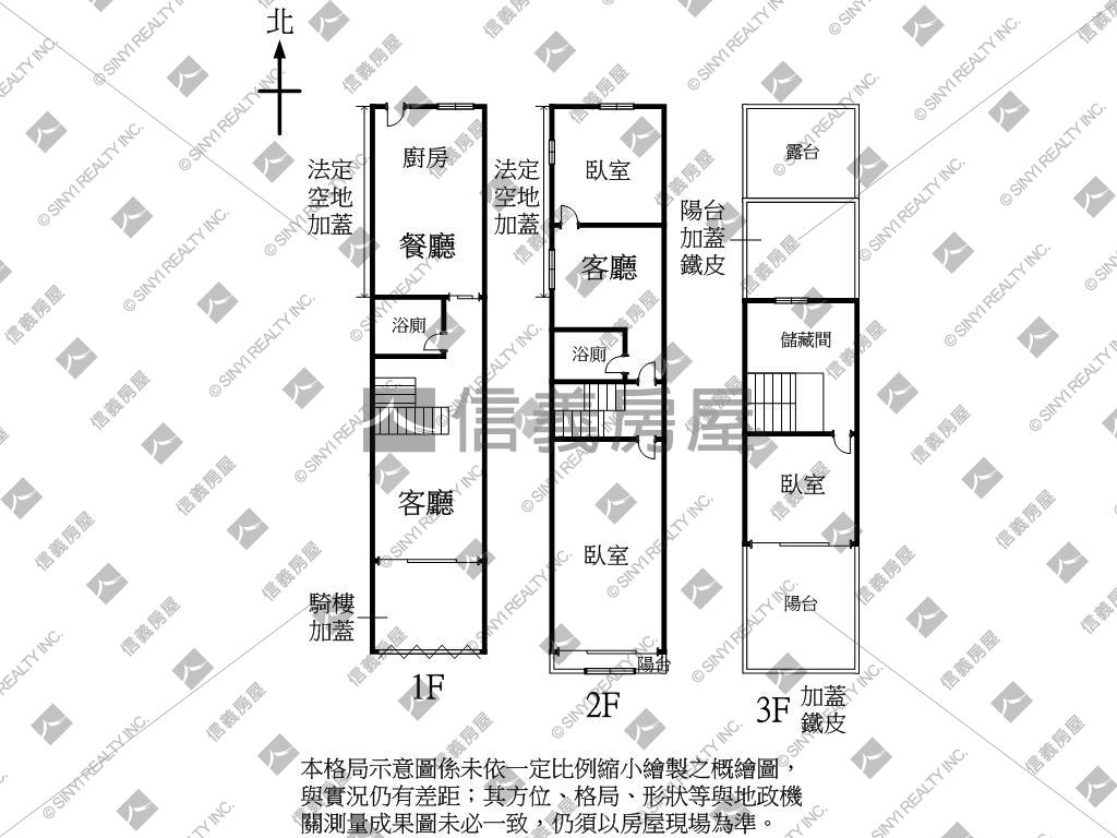 中華西路活路活巷優質透天房屋室內格局與周邊環境