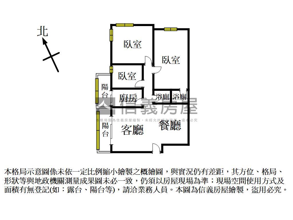 ✨陸光好拾光✨房屋室內格局與周邊環境