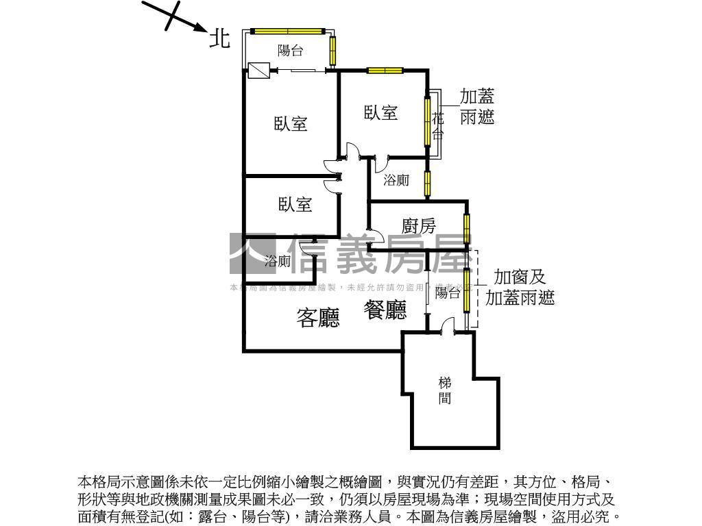 專任南區視野三房房屋室內格局與周邊環境