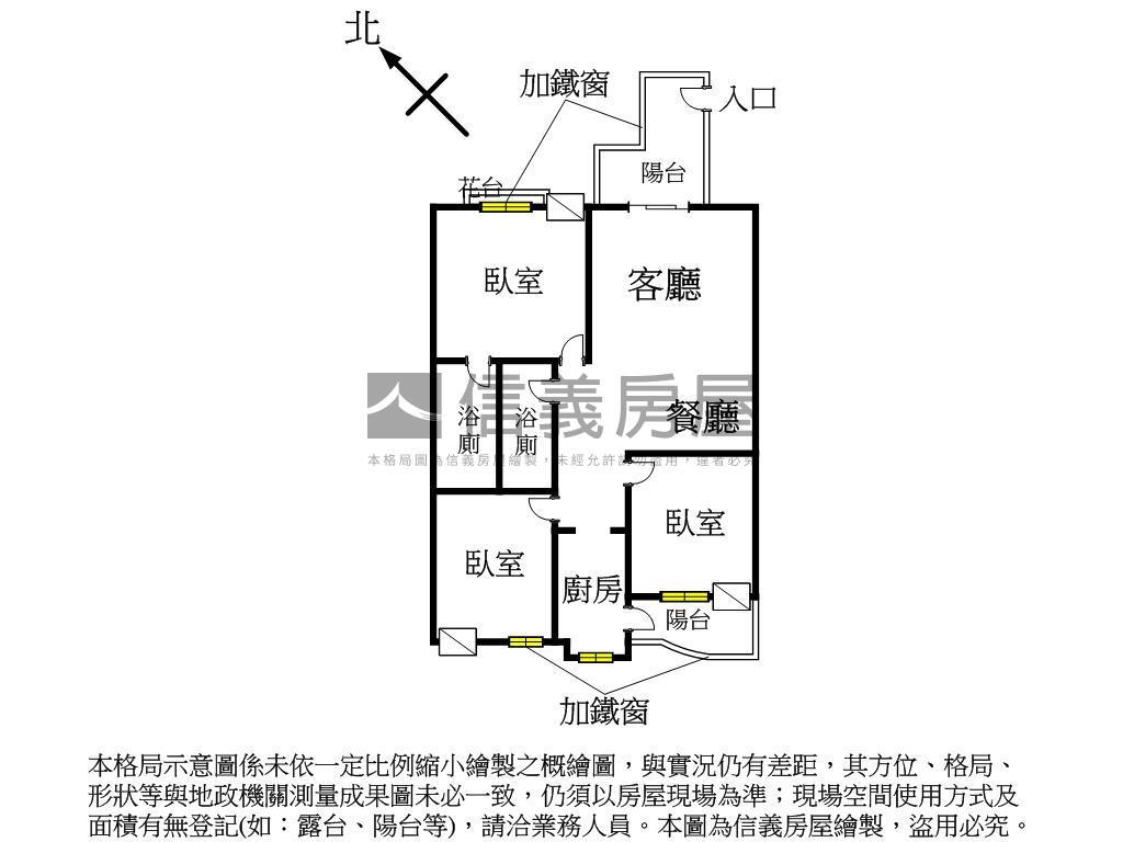 近高鐵陽台進出三房附車位房屋室內格局與周邊環境