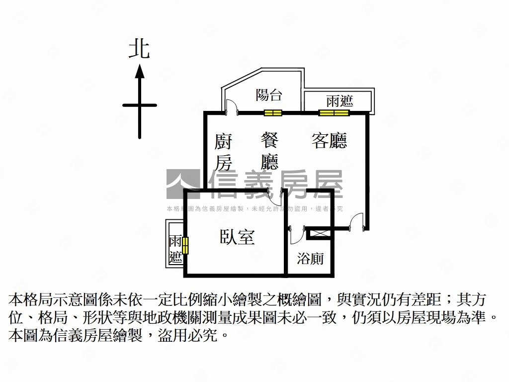 文學苑．稀有一房房屋室內格局與周邊環境
