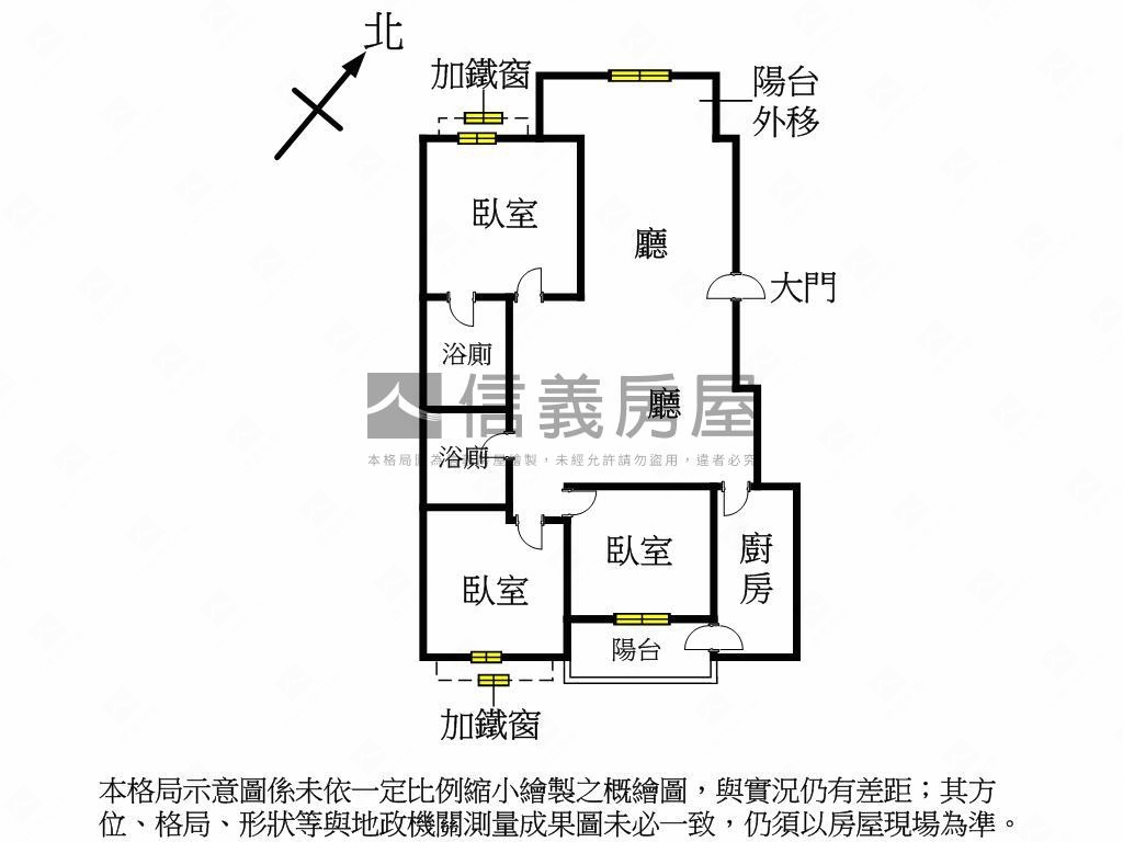 新埔捷運公園世紀三房車位房屋室內格局與周邊環境