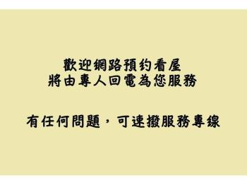 松江南京帝樂塔式車位