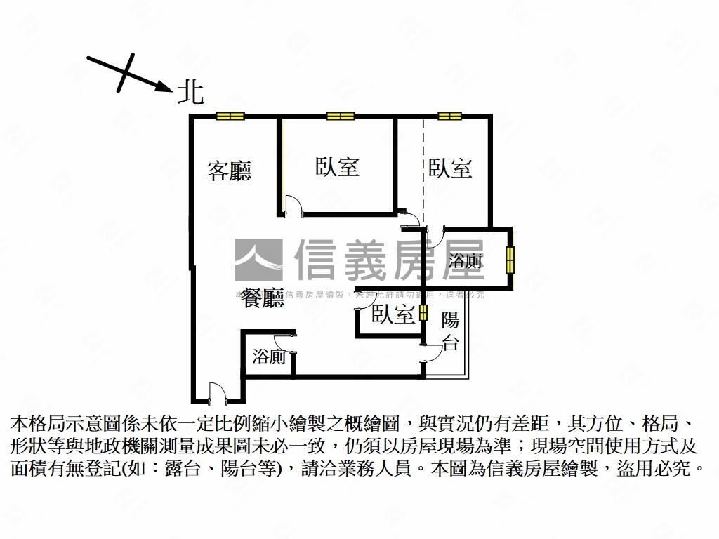 昌隆好旺視野三房平車房屋室內格局與周邊環境