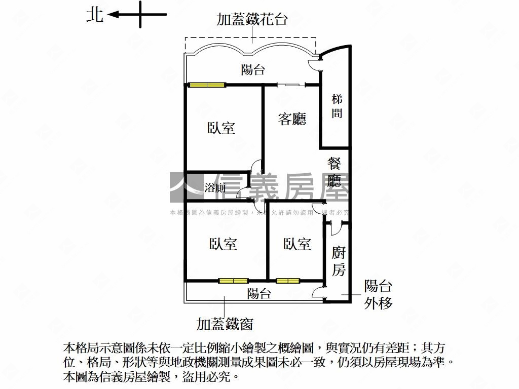 首購置產小資成家三房寓所房屋室內格局與周邊環境