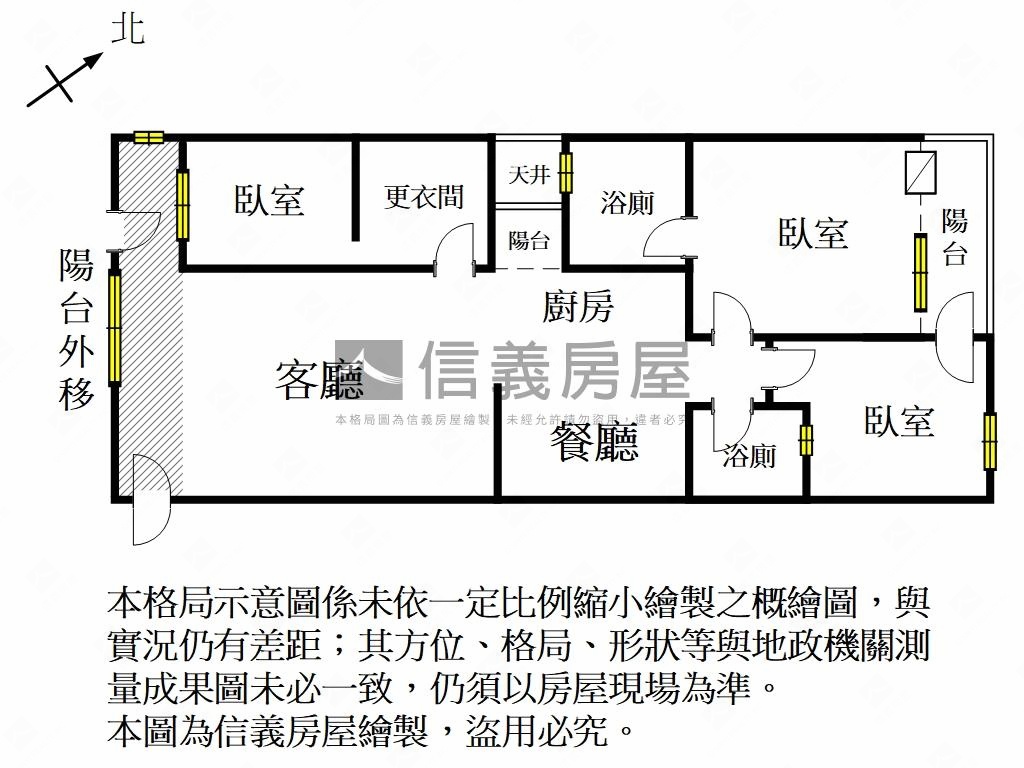 建興學區大三房房屋室內格局與周邊環境