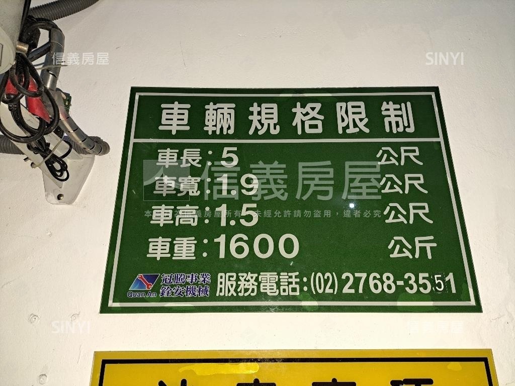 永安捷運小店面房屋室內格局與周邊環境