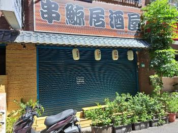 永安捷運小店面