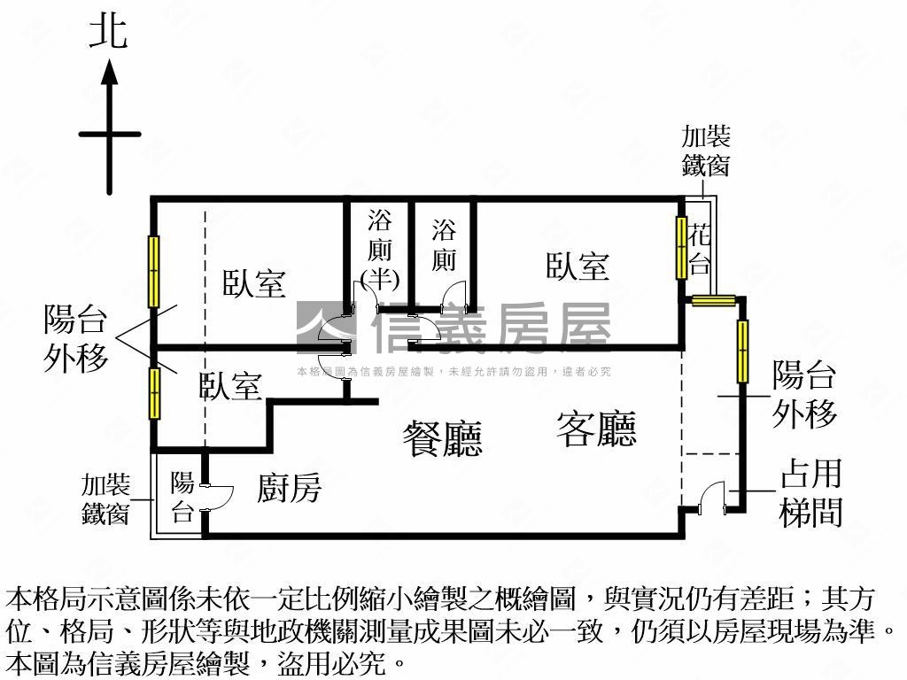 南屯三房學區宅房屋室內格局與周邊環境