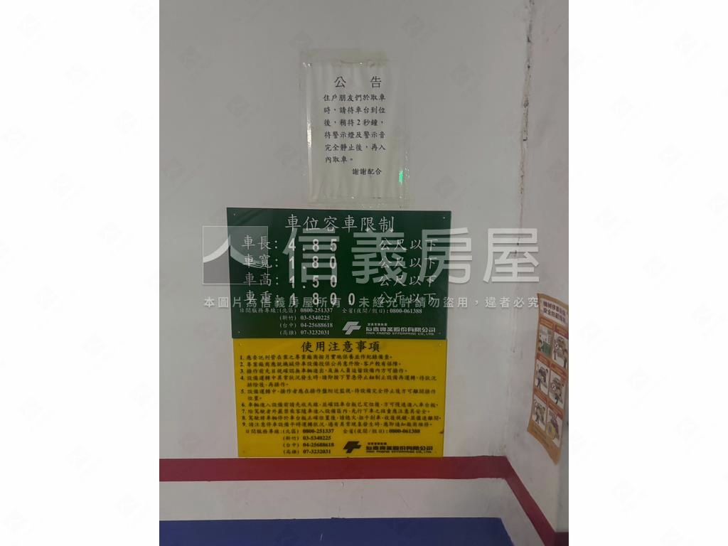 頭湖國小低總價兩房車位房屋室內格局與周邊環境