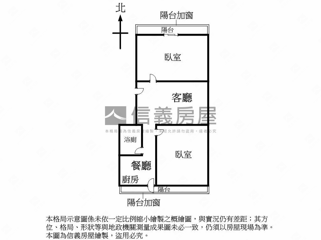 近太原車站二樓美寓房屋室內格局與周邊環境