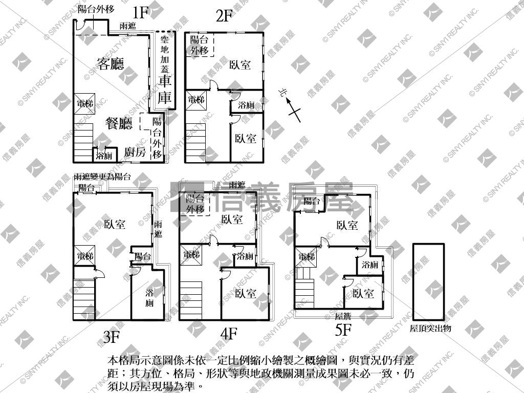 青埔高鐵電梯別墅房屋室內格局與周邊環境