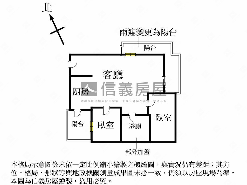 八年屋科博館兩房平車房屋室內格局與周邊環境
