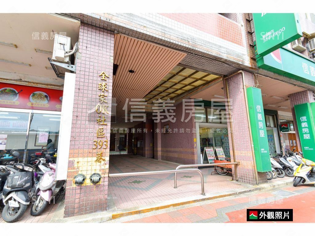 ☆★全球家ＯＫ美三房☆★房屋室內格局與周邊環境