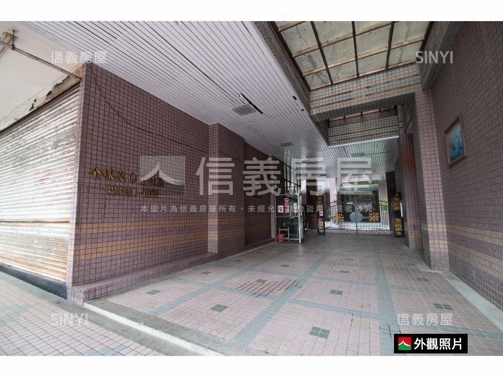 ☆★全球家ＯＫ美三房☆★房屋室內格局與周邊環境