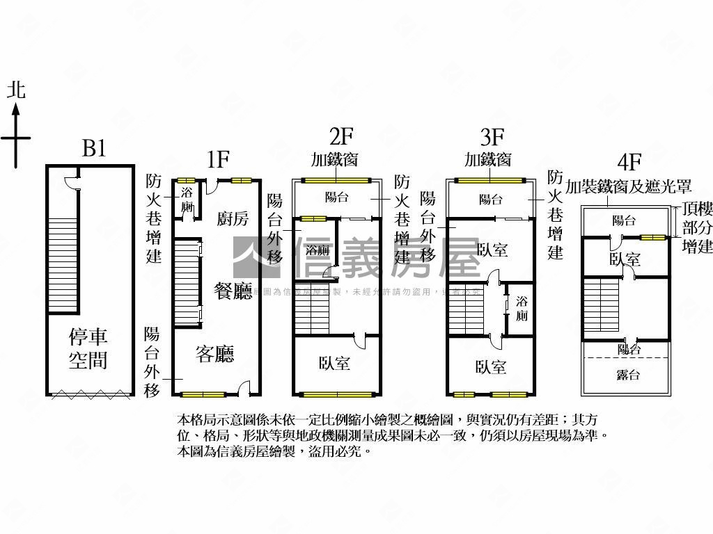 推近中國醫震後庭院美別墅房屋室內格局與周邊環境