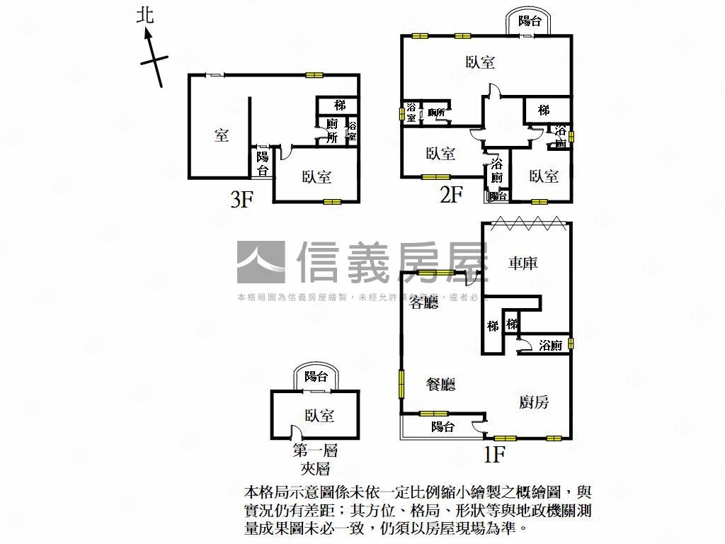 園區大地坪獨棟別墅房屋室內格局與周邊環境