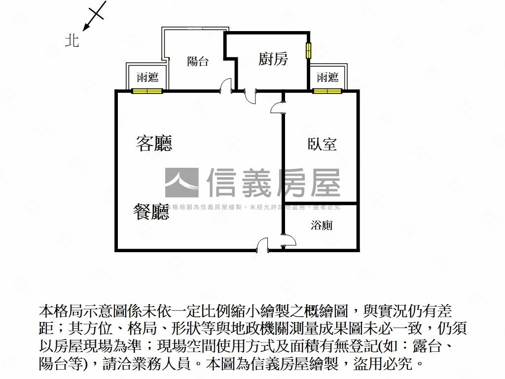 東橋真愛朝南景觀美居房屋室內格局與周邊環境