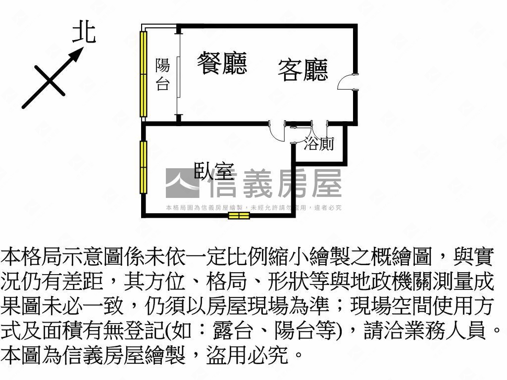 稀有一房兩廳景觀美屋房屋室內格局與周邊環境
