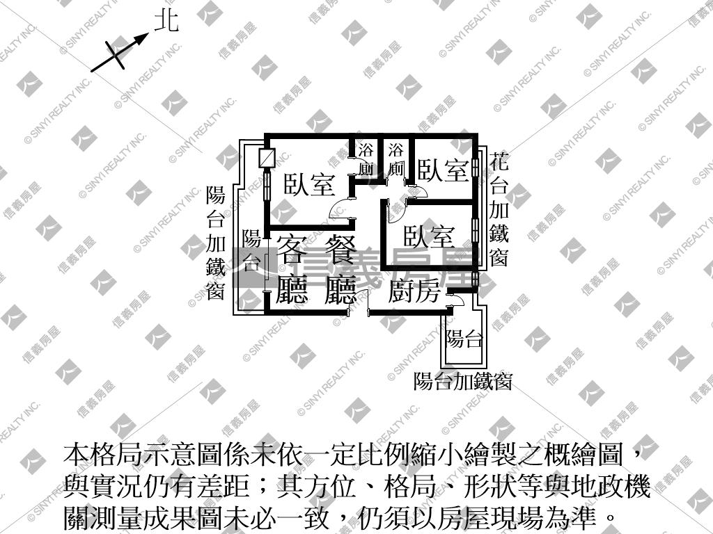 凱悅三房車位房屋室內格局與周邊環境