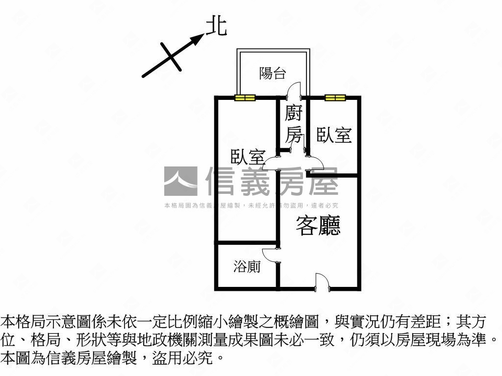 漢皇盛世高樓兩房車位房屋室內格局與周邊環境