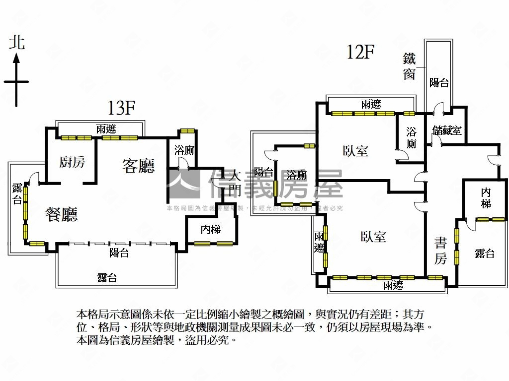 校園景觀樓中樓露台戶房屋室內格局與周邊環境