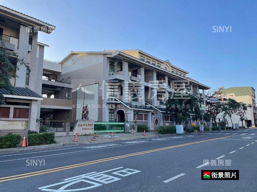 億載國小。雙拼寬約９米地房屋室內格局與周邊環境