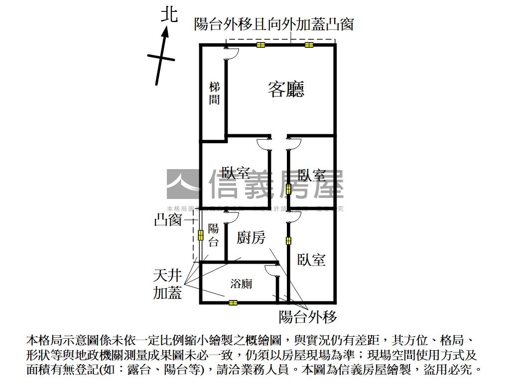 泰安街方正三樓房屋室內格局與周邊環境