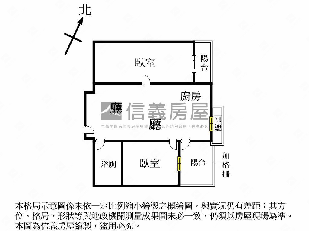 博識高樓層兩房裝潢戶房屋室內格局與周邊環境
