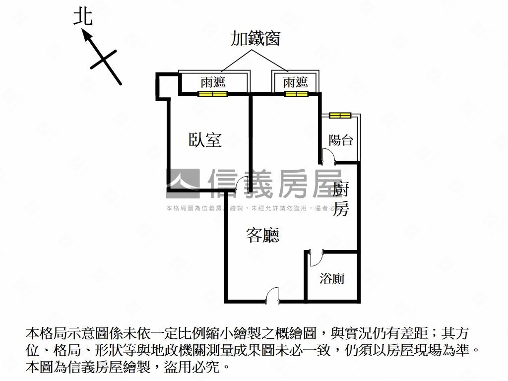 摩納哥特區明廳美屋房屋室內格局與周邊環境