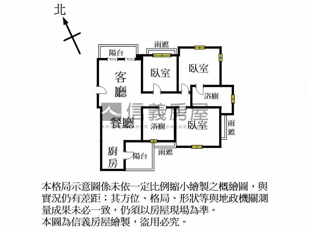 明日軸高樓層視野大三房房屋室內格局與周邊環境