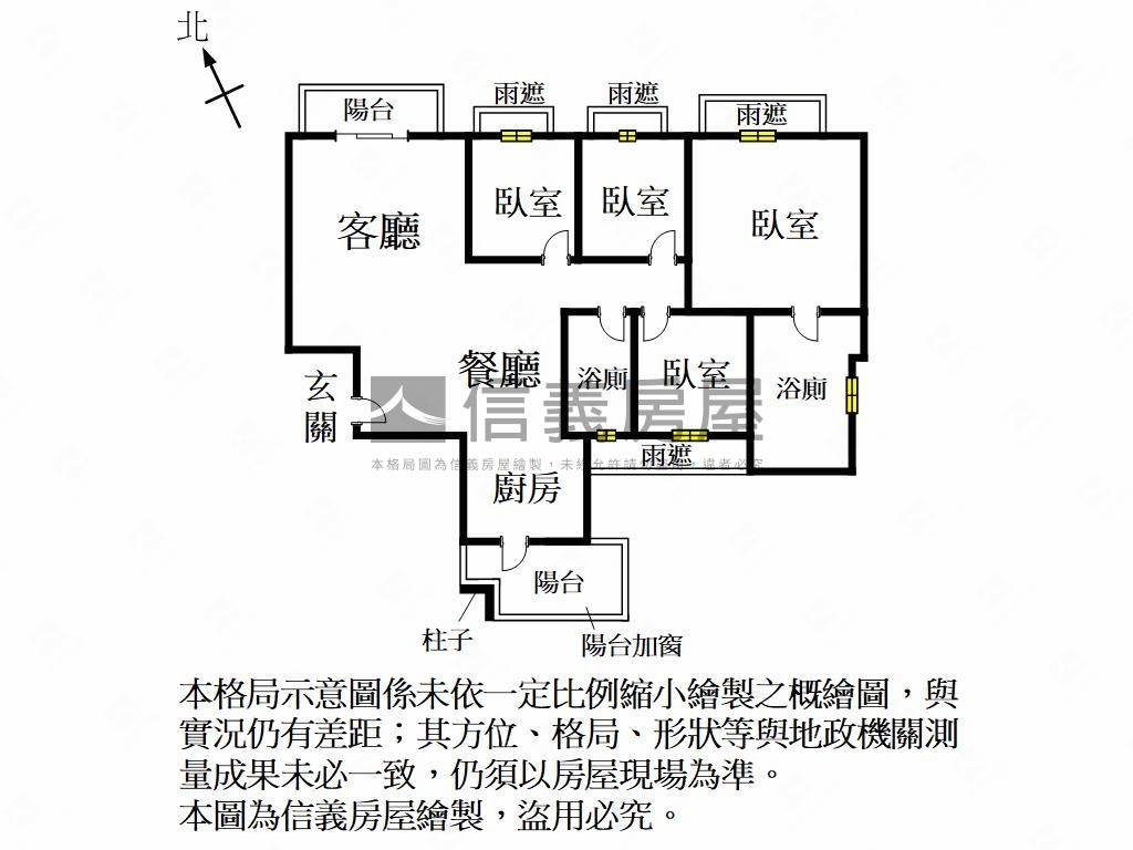 歡迎賞屋Ｖ１大四房房屋室內格局與周邊環境