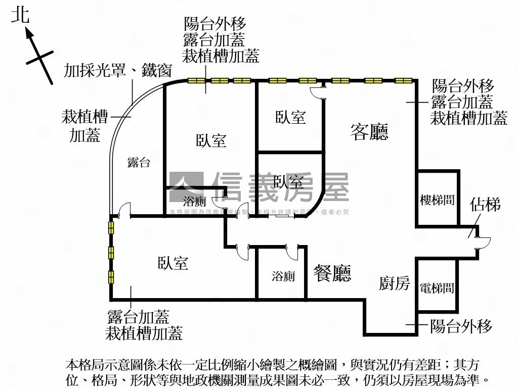 ⭐學區⭐胡適國小電梯四房房屋室內格局與周邊環境