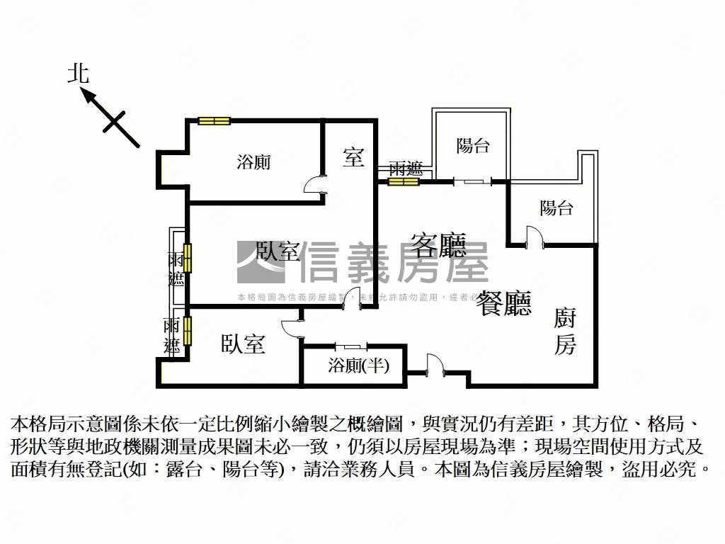 經貿明日館後棟高樓房屋室內格局與周邊環境