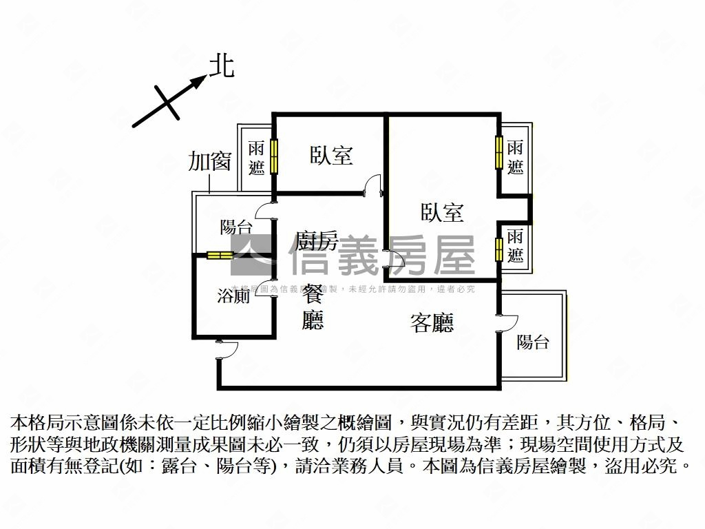 家樂福優質２房車位房屋室內格局與周邊環境