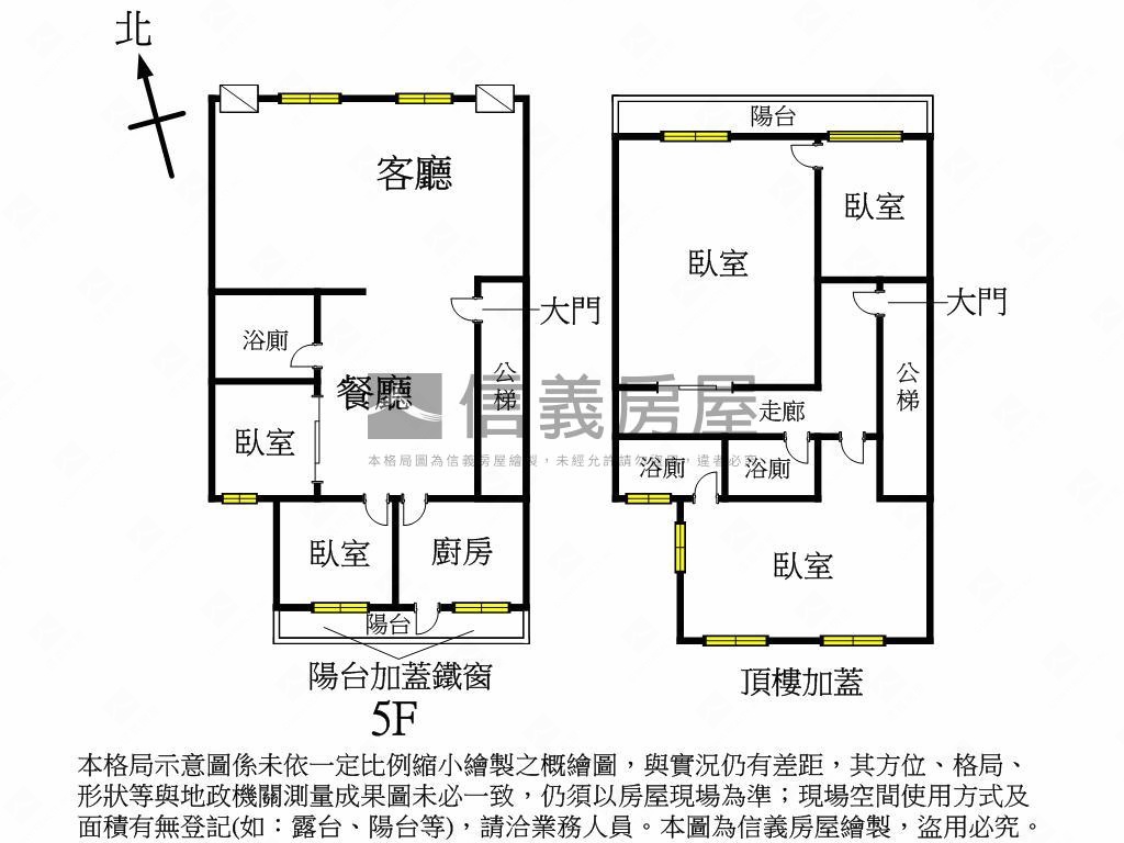 近松竹捷運站．低總價公寓房屋室內格局與周邊環境