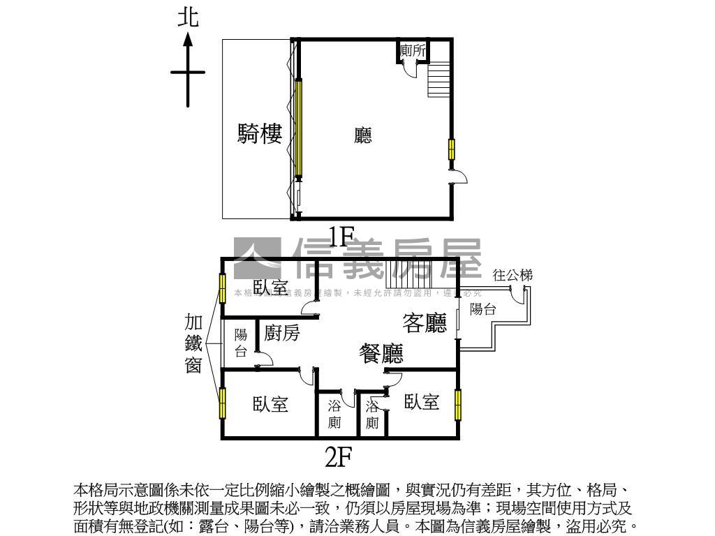超值面寬店面＆舒適三房房屋室內格局與周邊環境
