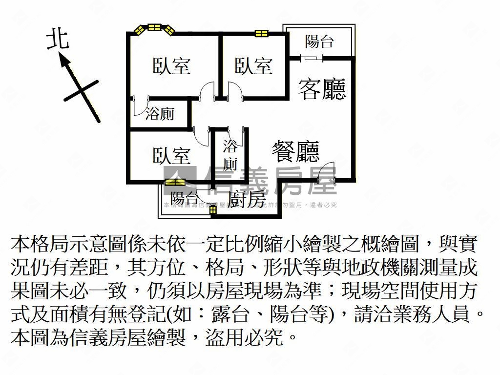 優質電梯採光舒適三房房屋室內格局與周邊環境