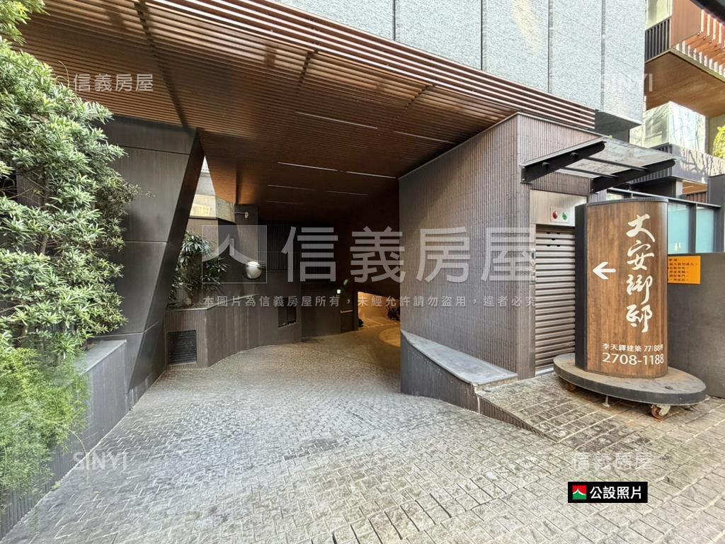 大安御邸x李天鐸建築設計房屋室內格局與周邊環境