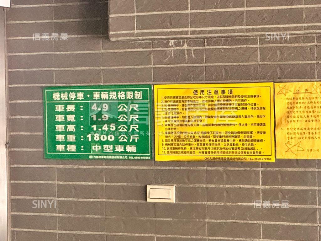 【賀采】高樓壯麗河景房屋室內格局與周邊環境