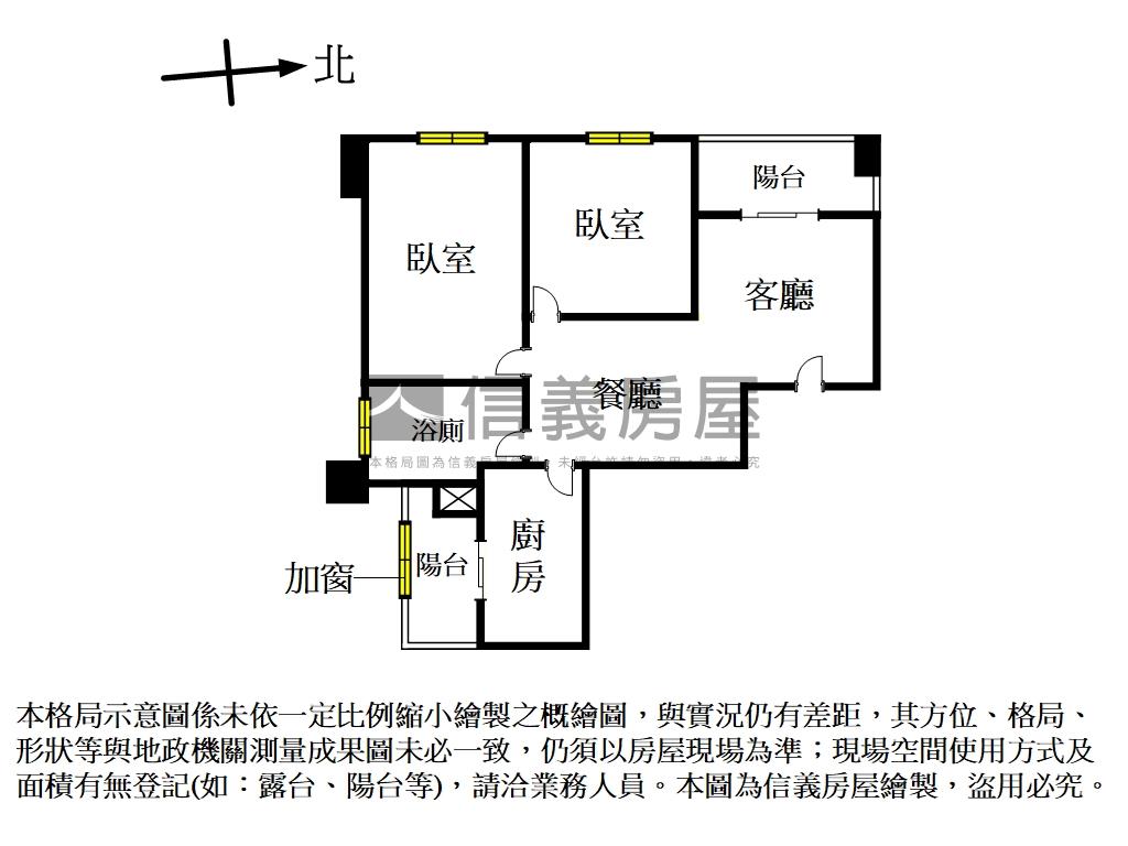 ★新接加州後棟邊間２房房屋室內格局與周邊環境