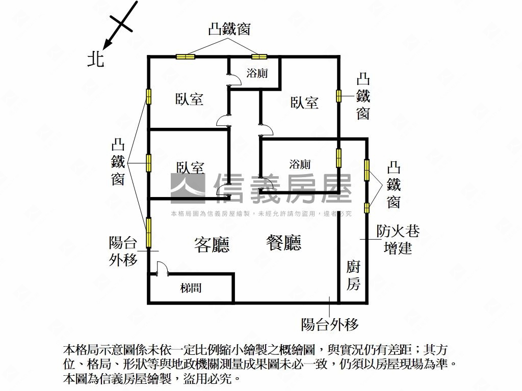 和平路稀有二樓美寓房屋室內格局與周邊環境